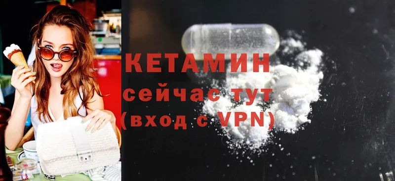 мега онион  Белореченск  КЕТАМИН ketamine  купить  сайты 