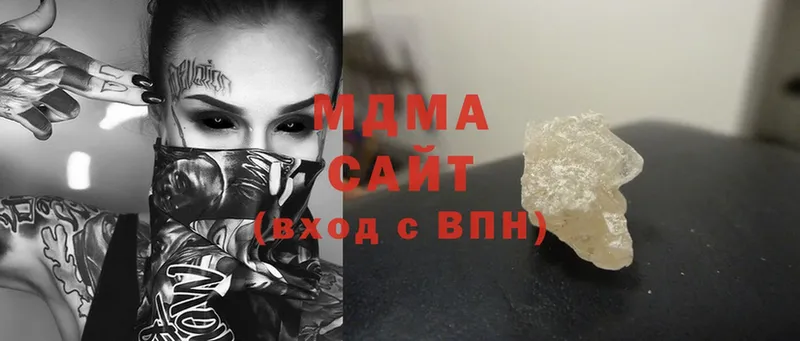 MDMA молли  Белореченск 